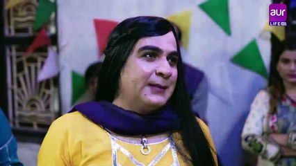 Lawaris  Episode 01   Areej Mohyuddin  Inayat khan  16 Feb 2024    Pakistani Drama #aurlife