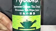 [ASMR] Ayataka Green Tea