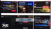 티빙 20%↑…OTT 구독료 줄줄이 인상