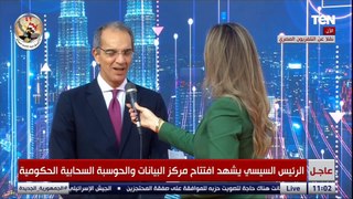 وزير الاتصالات يوضح دور مركز البيانات والحوسبة السحابية الحكومية في تطوير قطاع الاتصالات في مصر.