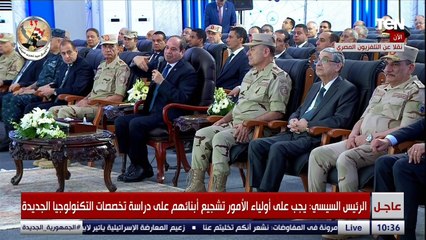 下载视频: السيسي: إحنا معندناش موارد.. 95% من مصر صحراء فاضية ولا بد من أن نهتم بتطوير الإنسان