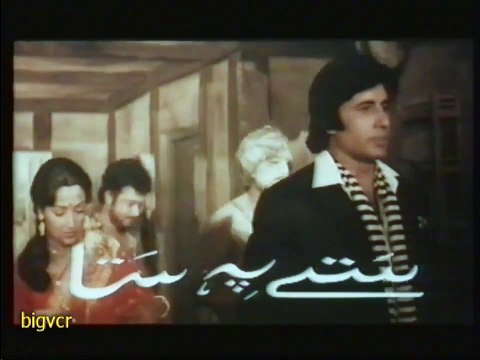 Rare SATTE PE SATTA amitabh bachchan trailer