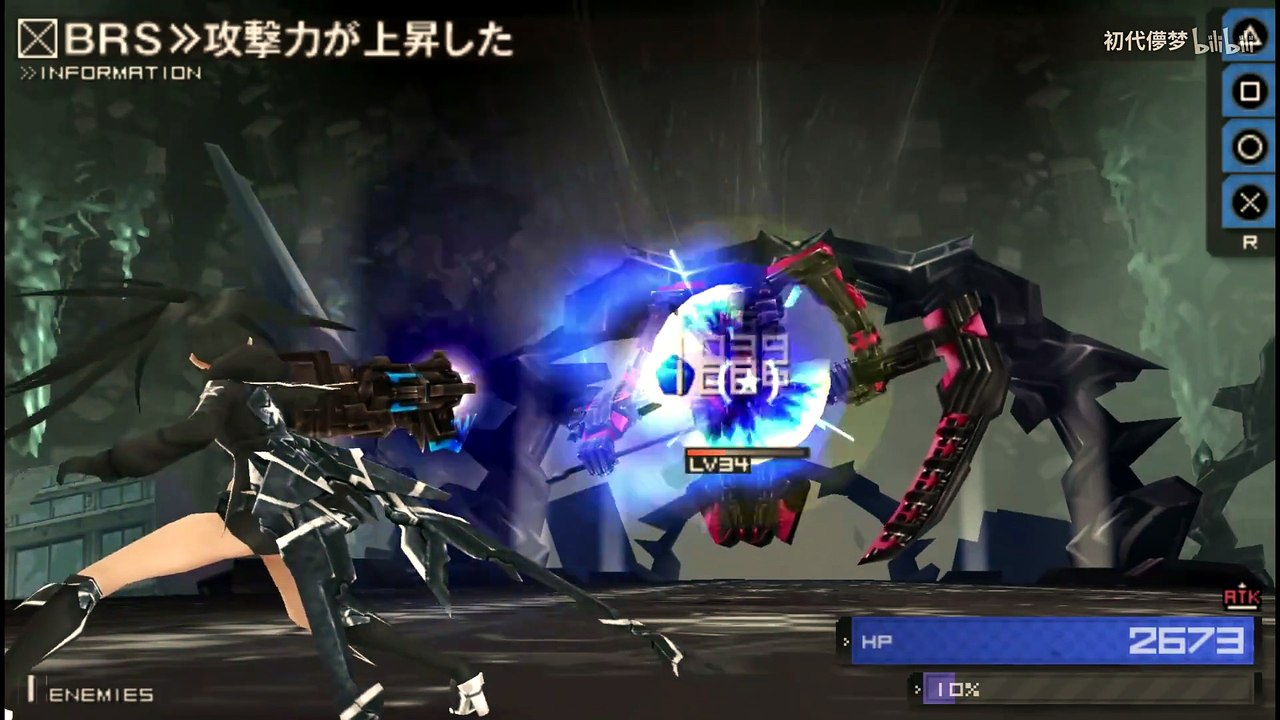 47 STAGE5 EXTRA ナナと難解な愛の迷宮 ブラック★ロックシューター THE GAME