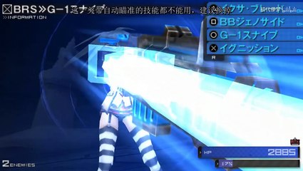 58 STAGE3 EXTRA マニュアルマニアック ブラック★ロックシューター THE GAME