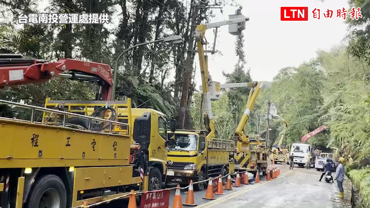 台電冒雨5小時搶修 南投樹倒釀2257戶停電已全數復電(台電南投營運處提供）