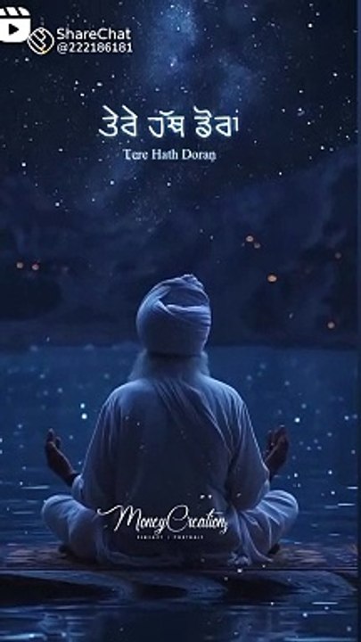Dharmikk