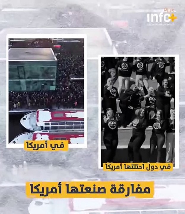انتفاضة الجامعات