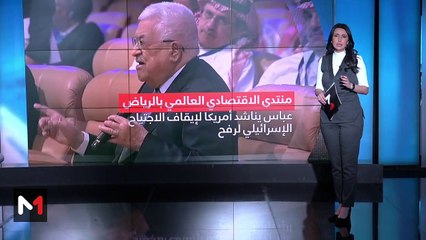 مدار الأخبار - الظهيرة - 28/04/2024