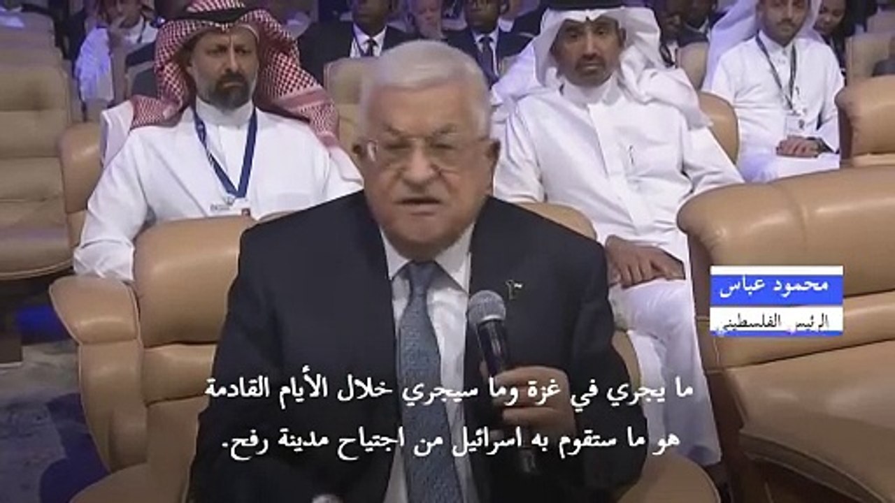 عباس: الولايات المتحدة "البلد الوحيد" القادر عل...