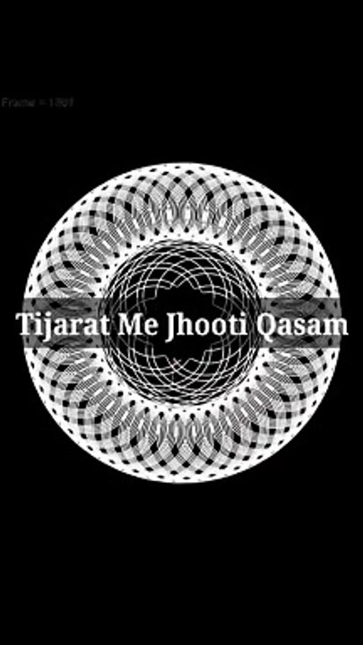 Tijarat Me Jhooti Qasam #islam #allah #muslim #islamicquotes #quran #muslimah #allahuakbar #deen #dua #makkah #sunnah #ramadan #hijab #islamicreminders #prophetmuhammad #islamicpost #love #muslims #alhamdulillah #islamicart #jannah #instagram #muhammad #i