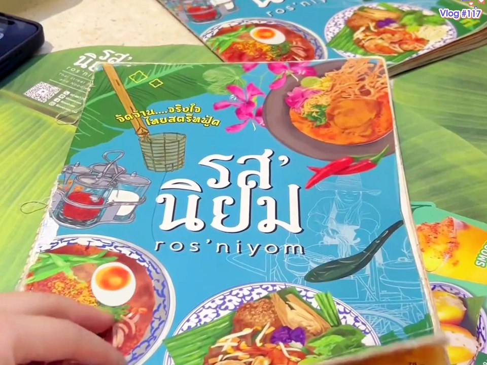 Artful Adventures   A Journey with Friends"  #chineselifestyle #vlog