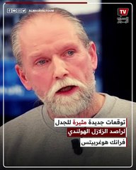 بعد تحذير العالم الهولندي.. الزلازل تضــ ــرب 3 دول
