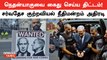 International Court to Arrest Netanyahu? முடிவுக்கு வரும் பாலஸ்தீன போர்?| Palestine | Oneindia Tamil