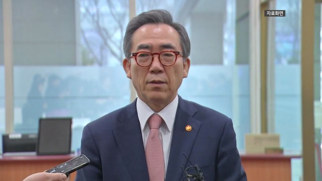 조태열 장관 방중 조율 중...한중 관계 전환점 '주목' / YTN