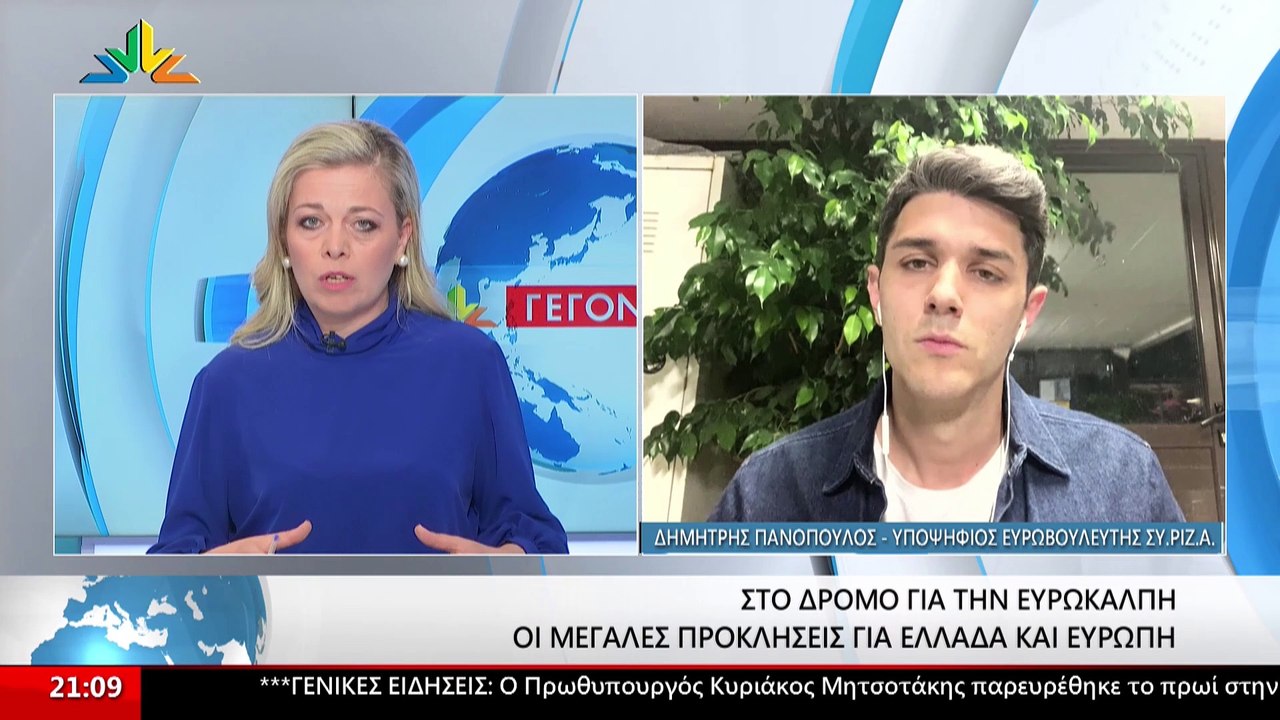 Ο υποψήφιος Ευρωβουλευτής του ΣΥΡΙΖΑ, Δημήτρης...