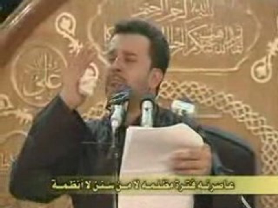 Ya ghayeb