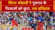 IPL 2024: Virat Kohli ने GT को कूटा, Warner के इस बड़े रिकॉर्ड की बराबरी की |RCB vs GT| वनइंडिया