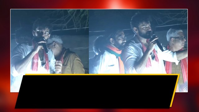 Pawan Kalyan కోసం Pithapuram లో వరుణ్ తేజ్ ఎన్నికల ప్రచారం..| Oneindia Telugu