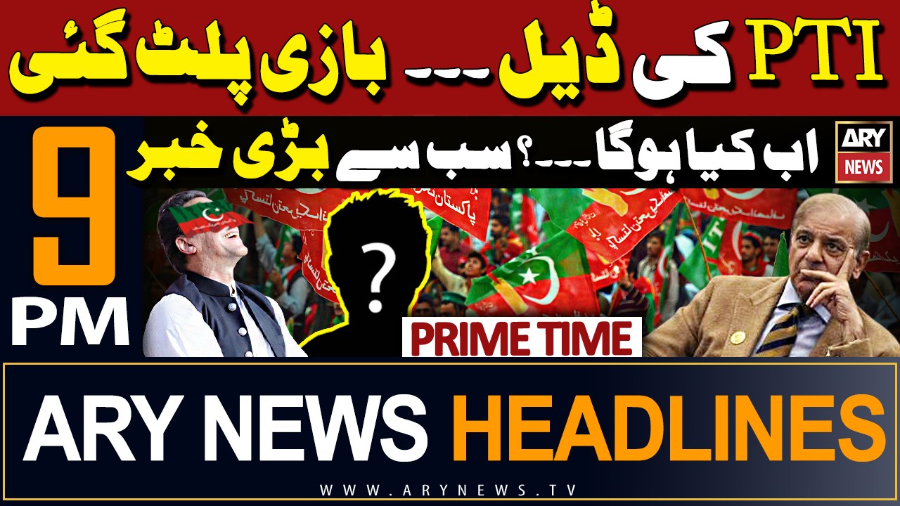 ARY News 9 PM Prime Time Headlines | 28th April 2024 | PTI Deal .... Big News
