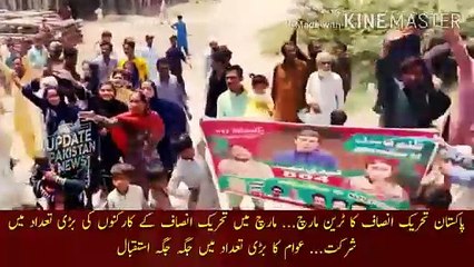 Tải video: Pakistan Tehreek Insaf Train Long March | Train March of Pakistan Tehreek-e-Insaf... Large number of workers of Tehreek-e-Insaf participated in the march... People received large numbers of people everywhere