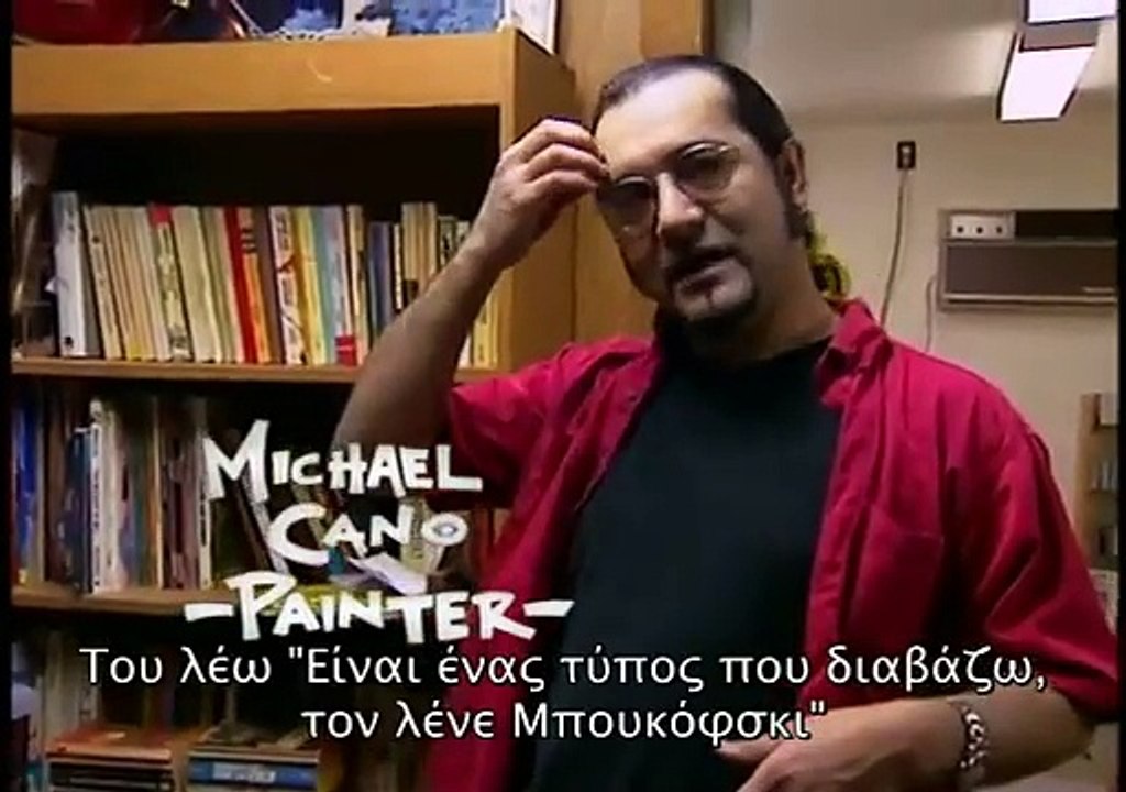 Bukowski: Born Into This (2003)