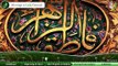 Birth Of Imam Ali | 13 Rajab | Hazrat Ali Wiladat | Imam Ali | Documentary | Biography | KAZSchool 2024