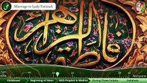 Birth Of Imam Ali | 13 Rajab | Hazrat Ali Wiladat | Imam Ali | Documentary | Biography | KAZSchool 2024