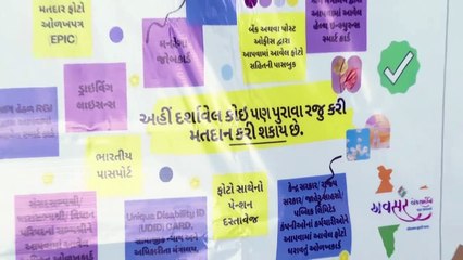 RAJKOT KNOW YOUR POLLING BOOTH FOR LOK SABHA 2024 ELECTION