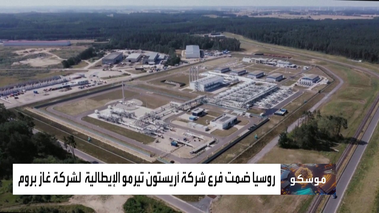 روسيا تهدد بالرد على التهديدات الأوروبية بفرض قيود على الغاز الطبيعي المسال