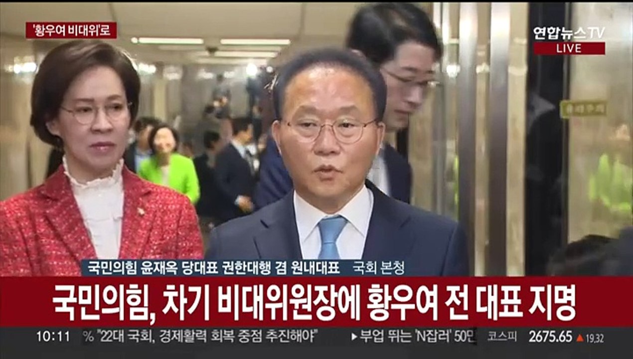 [현장연결] 윤재옥 "황우여, 덕망 갖추고 공정한 전대 관리 가능한 분"