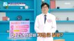 [HOT] Medical expenses for the three leading causes of death!,기분 좋은 날 240429