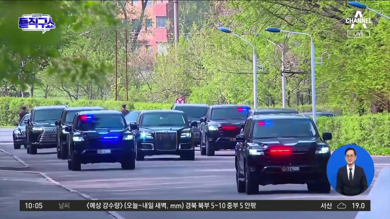[핫3]김정은, 외제차 자랑?…北 제재 비웃는 차량 행렬