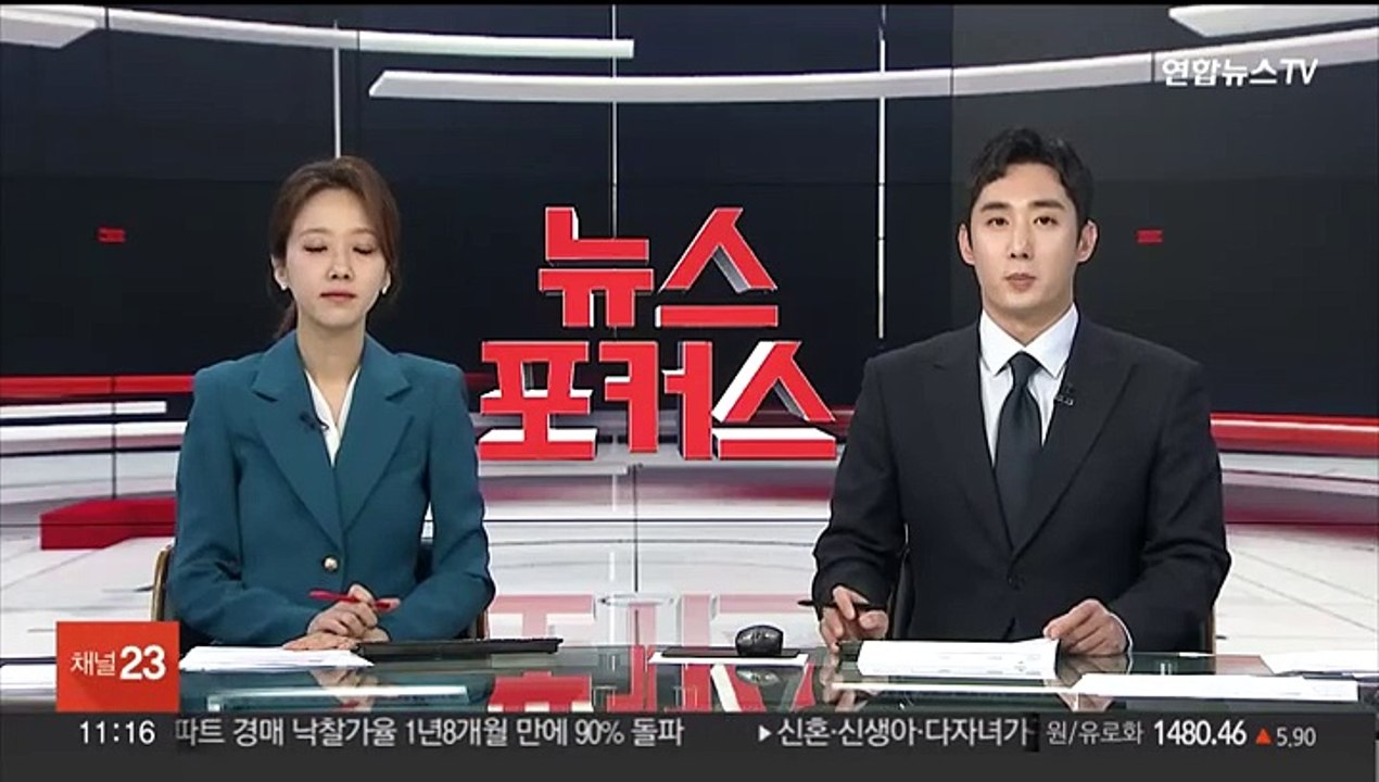주말 박스오피스 1위 '범죄도시4'…단숨에 400만 돌파