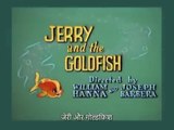 Tom and Jery - Jerry And The Goldfish