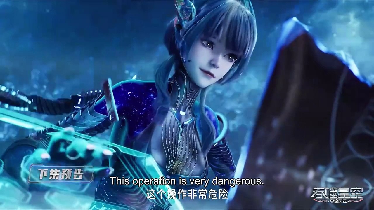 Swallowed Star Episode 117 Preview [MULTI SUB]