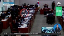 ‘민주당 복당’ 앞둔 김남국…“마녀사냥으로 탈당 당해”