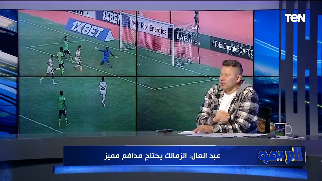 رضا عبد العال يوجه رسالة شديدة اللهجة لـ "جماهير الزمالك" بسبب "الهجوم" على مصطفى شلبي 