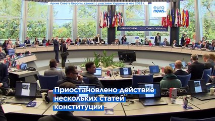 Киев частично приостанавливает обязательства перед ЕКПЧ во время военного положения 🇺🇦