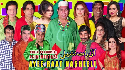 New Pakistani Stage Drama Trailer 2024 _ Ayee Raat Nasheeli _ Nasir Chinyoti and Mahnoor _ Sakhawat