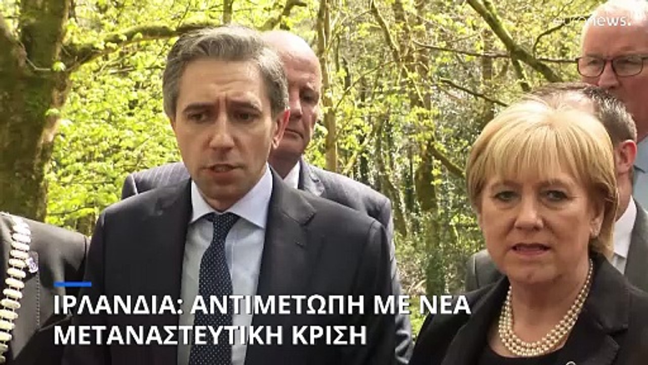 Ιρλανδία: «Κόντρα» με το Ηνωμένο Βασίλειο μετά...