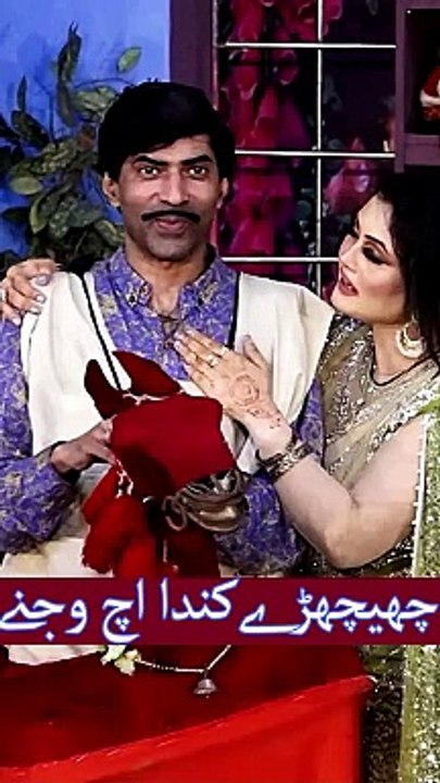 چھیچھڑےکندا اچ وجنے