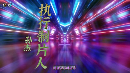 Donghuaid: The Richest Man In Game Episode 14 Sub Indo – Must-Watch Action & Strategy!