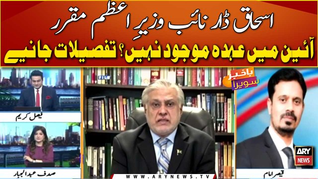 Who needs negotiations, PML-N or PTI?