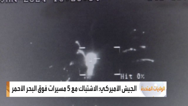 وفد من حركة حماس برئاسة خليل الحية يزور العاصمة المصرية القاهرة، لإجراء محادثات حول وقف إطلاق النار