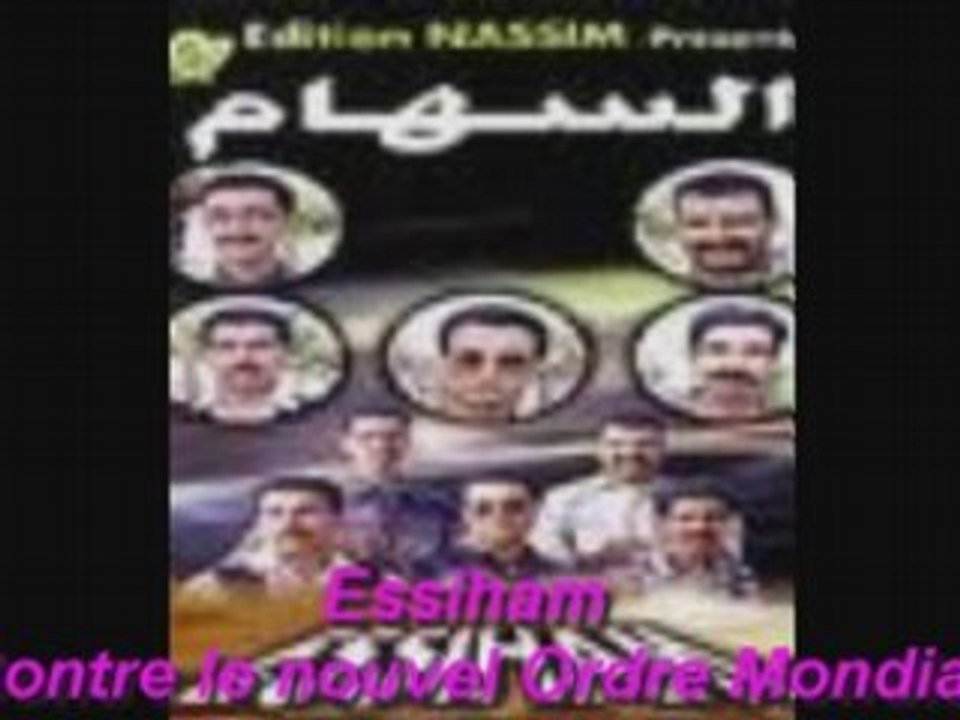 Essiham - Contre le nouvel ordre mondial