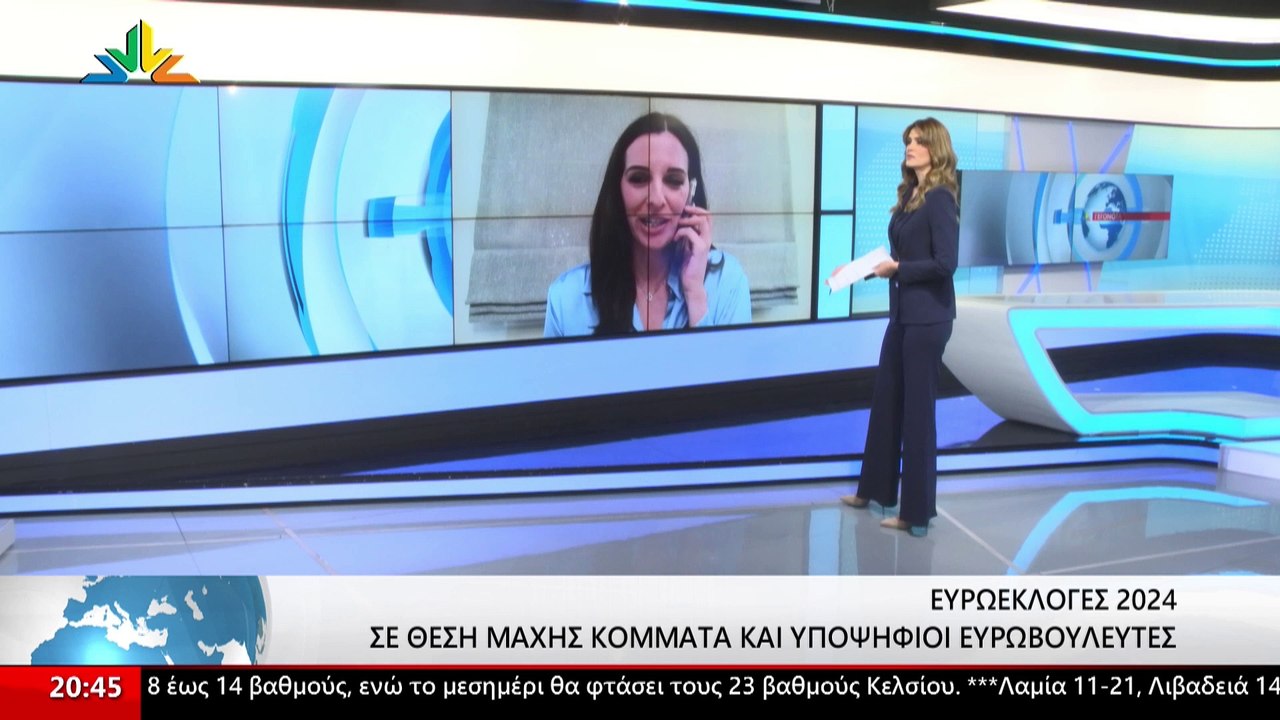 Η υποψήφια βουλευτής ΠΑΣΟΚ - ΚΙΝΑΛ Όλγα Μαρκογι...