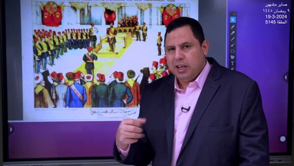 الأيام الأخيرة في حياة الدولة العثمانية - مذكرات رضا نور