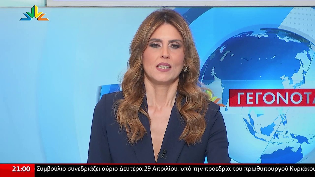 Η υποψήφια ευρωβουλευτής ΣΥΡΙΖΑ-ΠΣ Έλενα Κουντο...