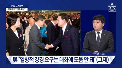 영수회담 예상 의제…민생 이슈·특검법·거부권 행사 등