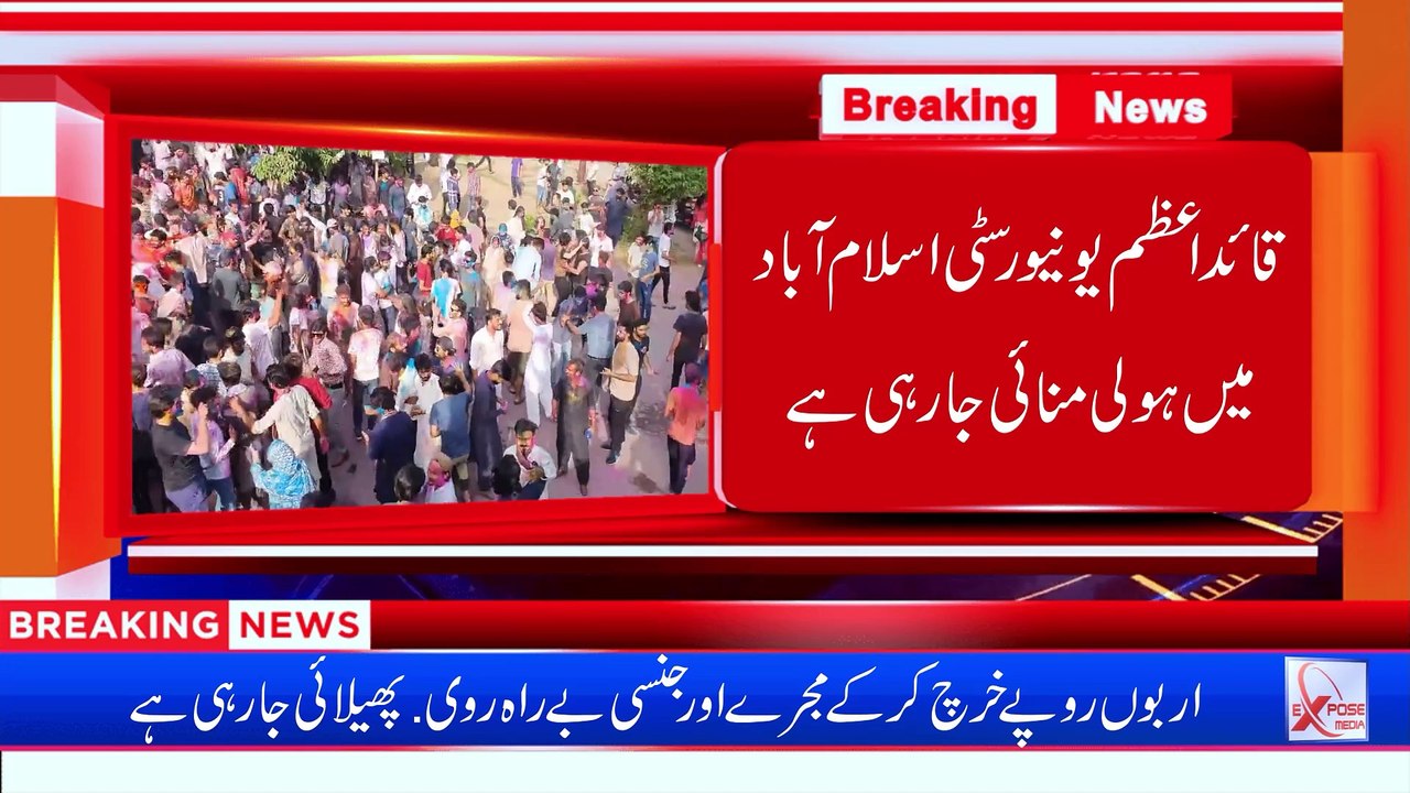 Pakistan Education System